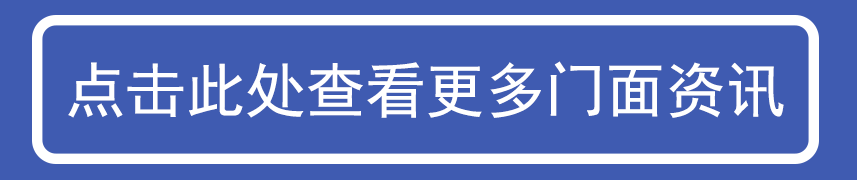 岳陽(yáng)信息港0619期〡招聘求職、房屋租售、二手信息(圖9)