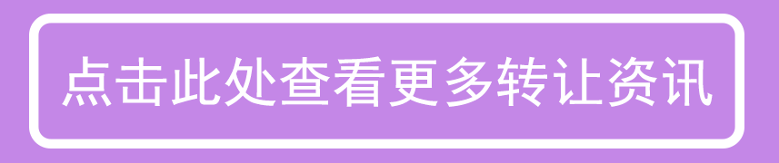 岳陽(yáng)信息港0619期〡招聘求職、房屋租售、二手信息(圖15)