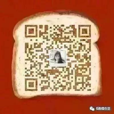 岳陽(yáng)信息港0619期〡招聘求職、房屋租售、二手信息(圖16)