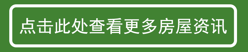 岳陽(yáng)信息港0619期〡招聘求職、房屋租售、二手信息(圖11)