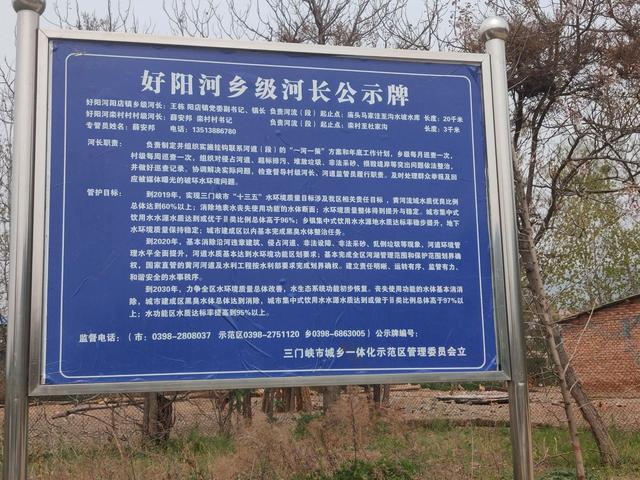 三門峽市好陽河陽店鎮(zhèn)段，兩家洗砂場非法長期占用河道，非法采砂(圖5)