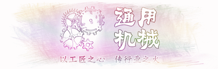 7種機(jī)械結(jié)構(gòu)的原理動(dòng)圖，這次看懂了！(圖1)