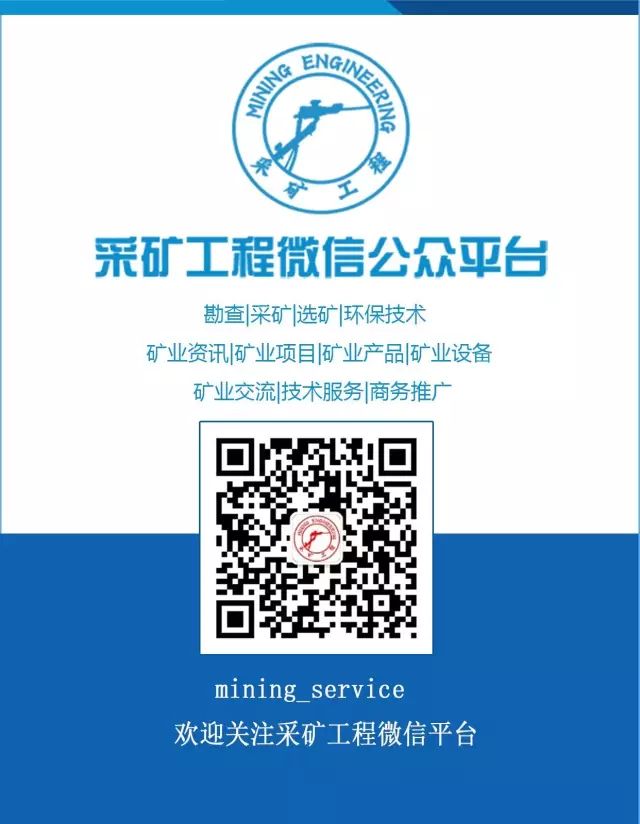【收藏】礦業人士必備40張機械圖！(圖44)