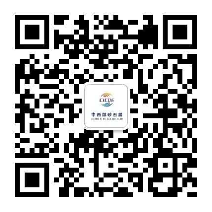 洛陽(yáng)隆中重工機(jī)械有限公司邀您參觀6月26-28日武漢金馬展！(圖14)