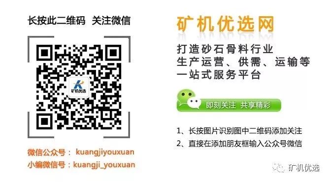 環(huán)保抓的那么嚴(yán)，砂石廠廢水處理可不能馬虎！7大廢水處理方法匯總(圖8)