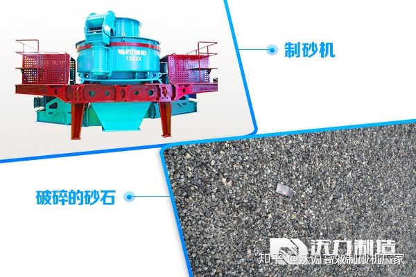 可移動(dòng)式制砂機(jī)有哪些優(yōu)勢(shì)特點(diǎn)?(圖2) 可移動(dòng)式制砂機(jī)有哪些優(yōu)勢(shì)特點(diǎn)?(圖2)