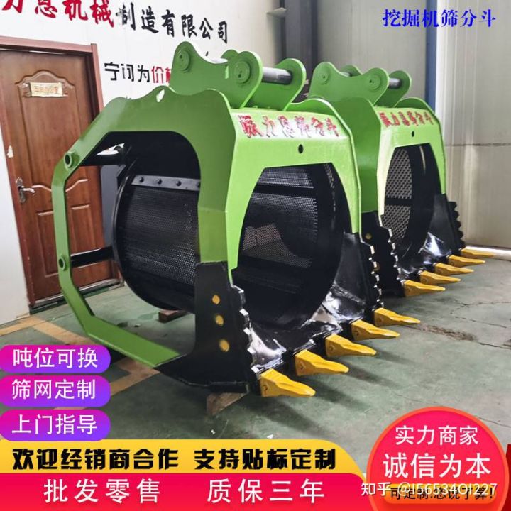 洗沙清河旋轉篩分斗河道篩沙滾筒篩挖掘機篩分斗廠家(圖1) 洗沙清河旋轉篩分斗河道篩沙滾筒篩挖掘機篩分斗廠家(圖1)