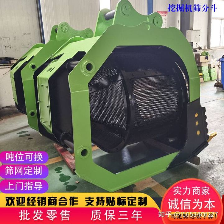 洗沙清河旋轉篩分斗河道篩沙滾筒篩挖掘機篩分斗廠家(圖2) 洗沙清河旋轉篩分斗河道篩沙滾筒篩挖掘機篩分斗廠家(圖2)