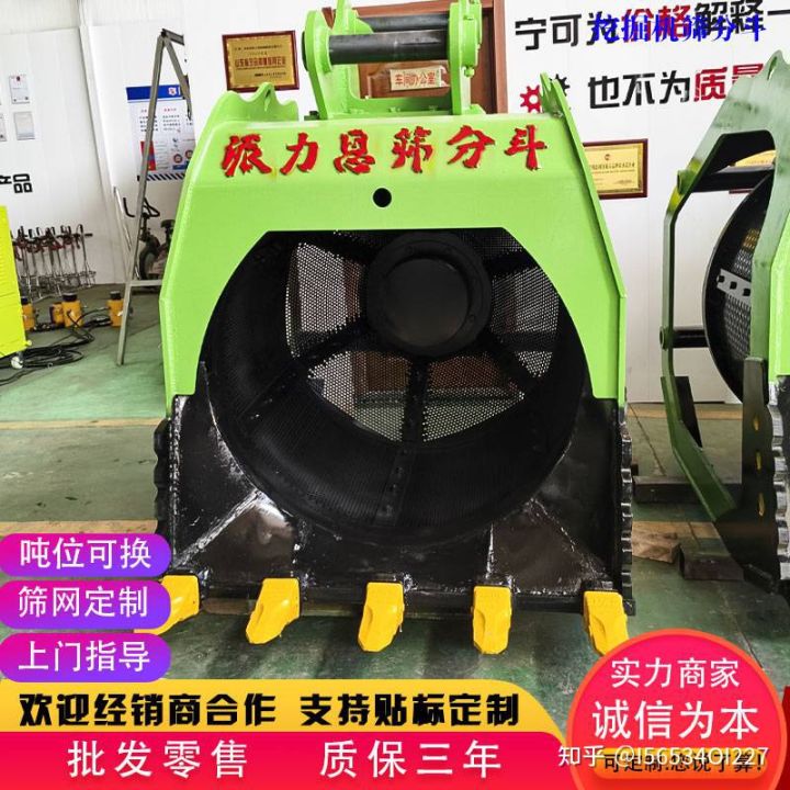 洗沙清河旋轉篩分斗河道篩沙滾筒篩挖掘機篩分斗廠家(圖3) 洗沙清河旋轉篩分斗河道篩沙滾筒篩挖掘機篩分斗廠家(圖3)
