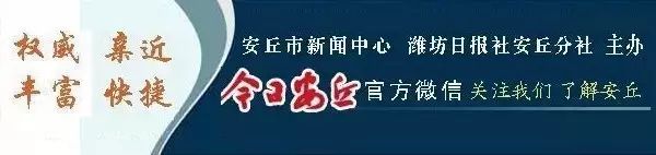 安丘近期搗毀了一處非法洗砂窩點(diǎn)！(圖1)