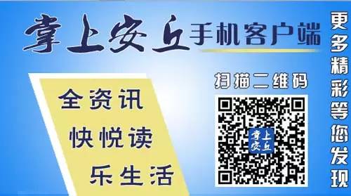 安丘近期搗毀了一處非法洗砂窩點(diǎn)！(圖9)
