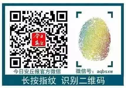安丘近期搗毀了一處非法洗砂窩點(diǎn)！(圖7)