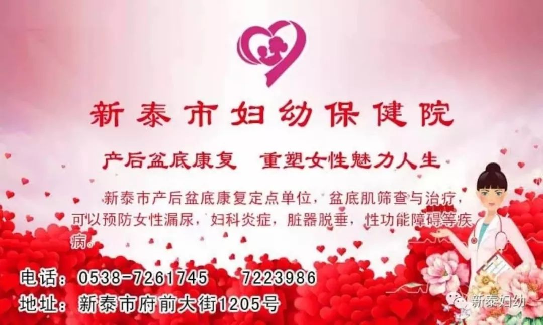 新泰人注意！河道采砂干不得！全面禁止！內(nèi)附舉報電話！(圖3)