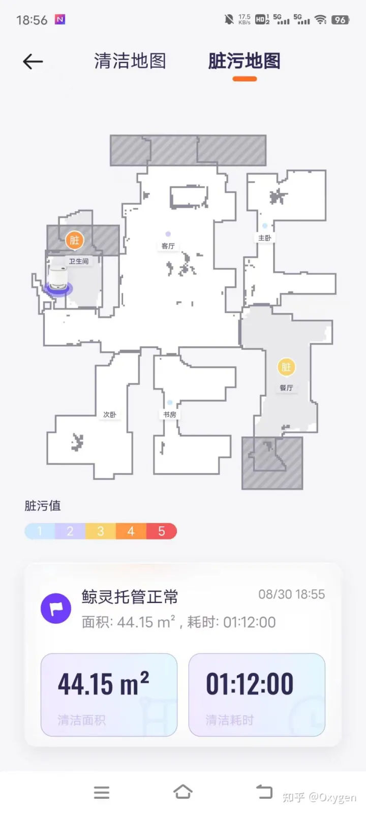 如何評價云鯨新發(fā)布的J3掃拖一體機,它的實際體驗如何?有哪些亮點和升級?(圖9) 如何評價云鯨新發(fā)布的J3掃拖一體機,它的實際體驗如何?有哪些亮點和升級?(圖9)