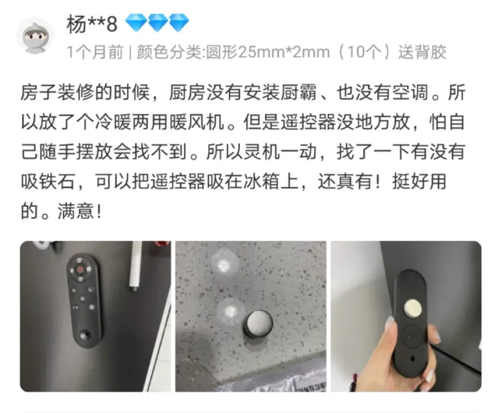 有哪些「王炸級別」的家居神器,讓你瘋狂吹爆?(圖16) 有哪些「王炸級別」的家居神器,讓你瘋狂吹爆?(圖16)