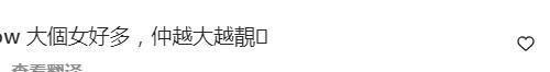 洗米嫂低調(diào)過中秋節(jié)，曬小女兒的近況視頻，愿她一生可愛(圖8)