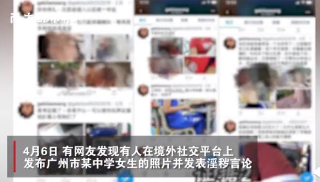 ?“我在成人網站上，看到了半個娛樂圈女明星的不雅視頻……”(圖15)