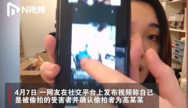 ?“我在成人網站上，看到了半個娛樂圈女明星的不雅視頻……”(圖14)