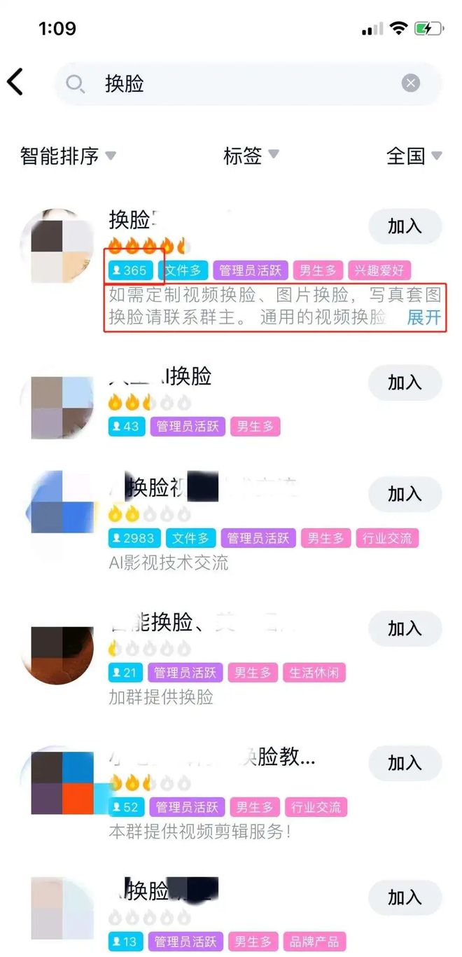 ?“我在成人網站上，看到了半個娛樂圈女明星的不雅視頻……”(圖17)