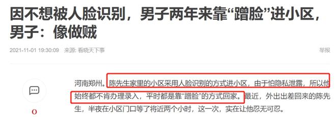 ?“我在成人網站上，看到了半個娛樂圈女明星的不雅視頻……”(圖25)