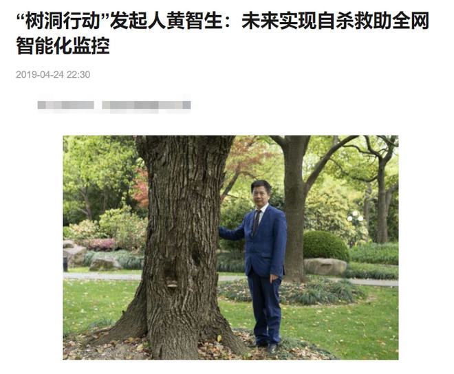 ?“我在成人網站上，看到了半個娛樂圈女明星的不雅視頻……”(圖26)