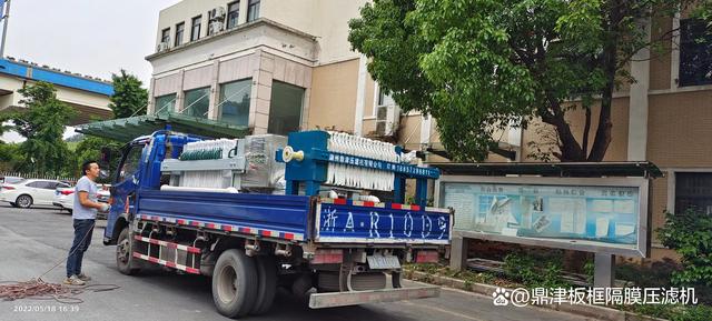 壓濾機適用于哪些行業(yè)及其特點(圖1) 壓濾機適用于哪些行業(yè)及其特點(圖1)