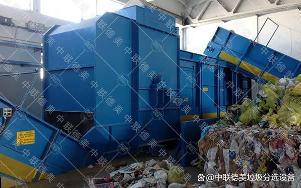 大型垃圾處理設備廠-垃圾分選成套設備(圖2) 大型垃圾處理設備廠-垃圾分選成套設備(圖2)