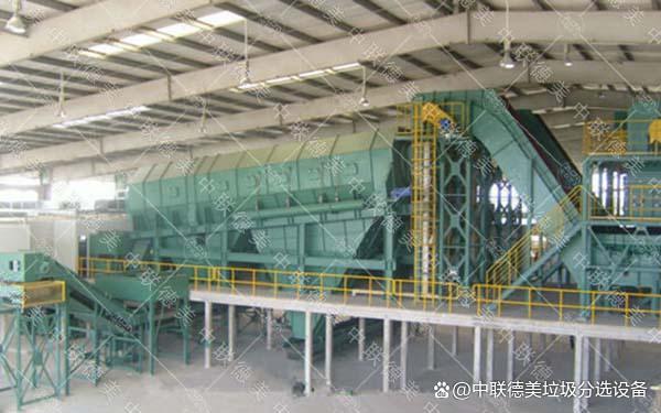 大型垃圾處理設備廠-垃圾分選成套設備(圖3) 大型垃圾處理設備廠-垃圾分選成套設備(圖3)