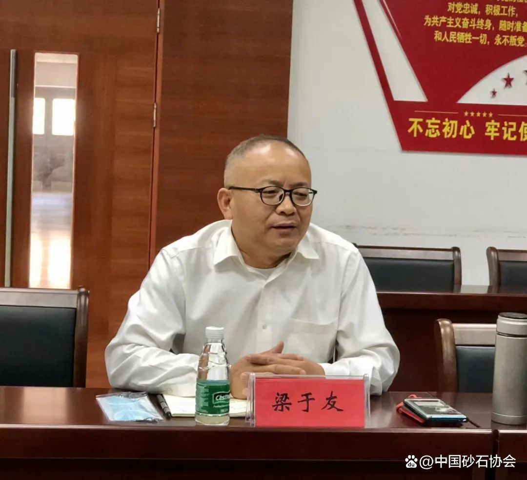 聚焦！中國砂石協會一行到陽新媧石礦投新材料有限公司考察調研中國砂石骨料網歡迎關注中國砂石骨料網。中國砂石骨料網作為中國砂石協會的官方門戶網站將給您帶來最新的行業資訊和動態，讓世界傾聽砂石的聲音。95篇原創內容中國砂石骨料網歡迎關注中國砂石骨料網。中國砂石骨料網作為中國砂石協會的官方門戶網站將給您帶來最新的行業資訊和動態，讓世界傾聽砂石的聲音。95篇原創內容(圖4)