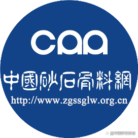 聚焦！中國砂石協會一行到陽新媧石礦投新材料有限公司考察調研中國砂石骨料網歡迎關注中國砂石骨料網。中國砂石骨料網作為中國砂石協會的官方門戶網站將給您帶來最新的行業資訊和動態，讓世界傾聽砂石的聲音。95篇原創內容中國砂石骨料網歡迎關注中國砂石骨料網。中國砂石骨料網作為中國砂石協會的官方門戶網站將給您帶來最新的行業資訊和動態，讓世界傾聽砂石的聲音。95篇原創內容(圖5)