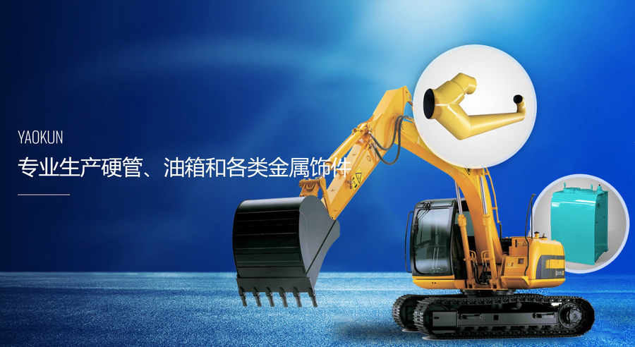 耀坤液壓:行業競爭優勢顯著 鑄就行業巨擘(圖1) 耀坤液壓:行業競爭優勢顯著 鑄就行業巨擘(圖1)